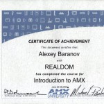 РеалДом. Сертификат инсталлятора AMX