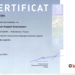 РеалДом. Сертификат официального инсталлятора InONE